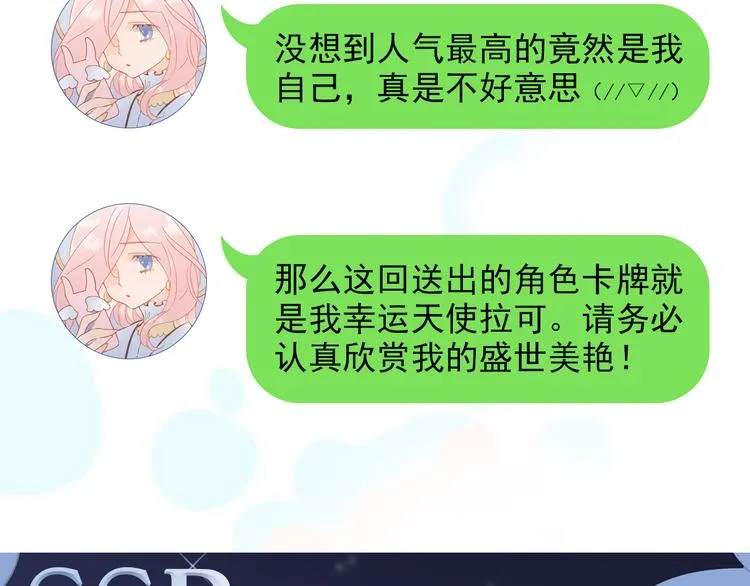 第9话 无法逃离之笼 第132页