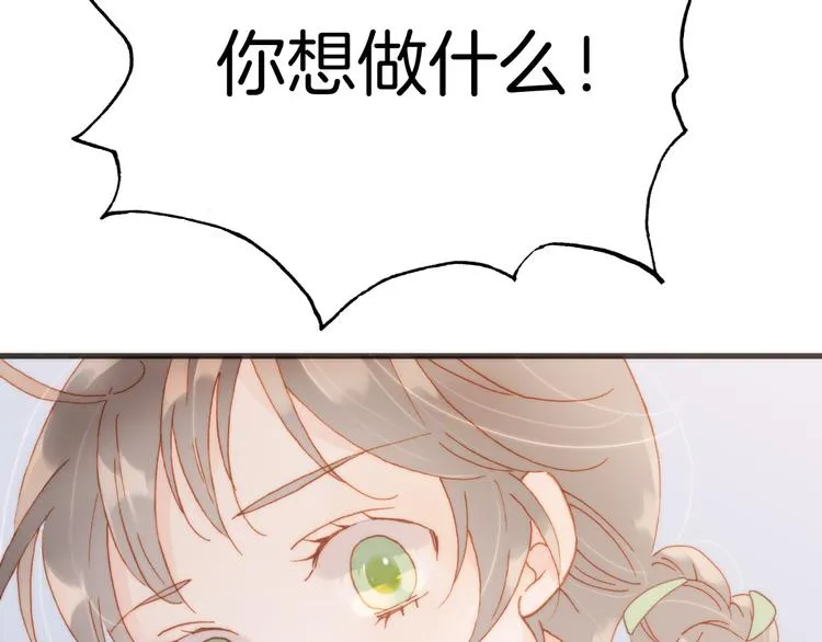 第10话 再一次的碎片世界 第19页