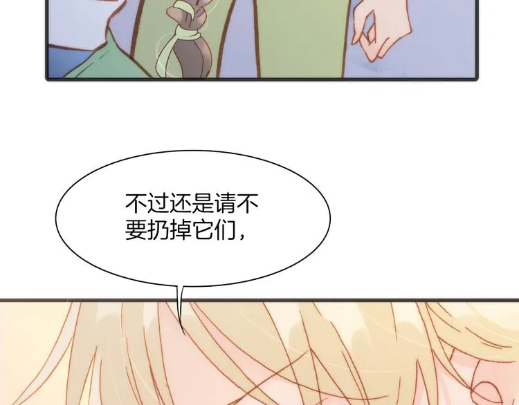 第10话 再一次的碎片世界 第38页