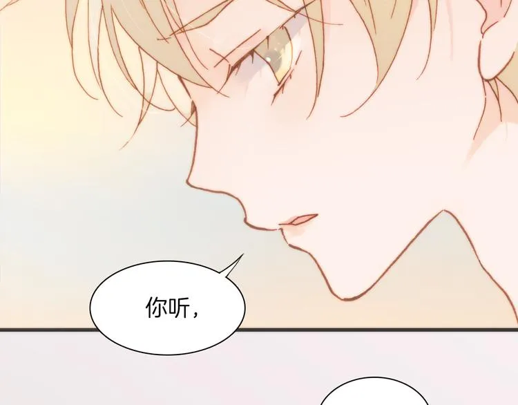 第10话 再一次的碎片世界 第39页