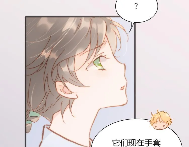 第10话 再一次的碎片世界 第40页