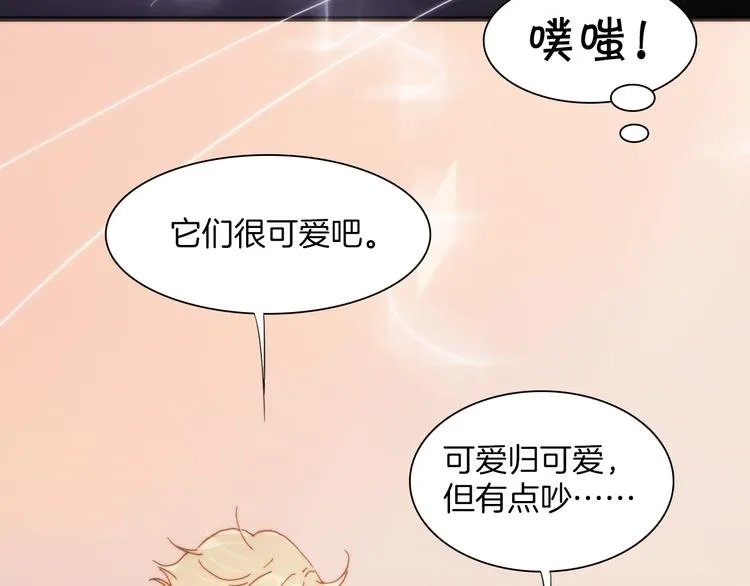 第10话 再一次的碎片世界 第49页