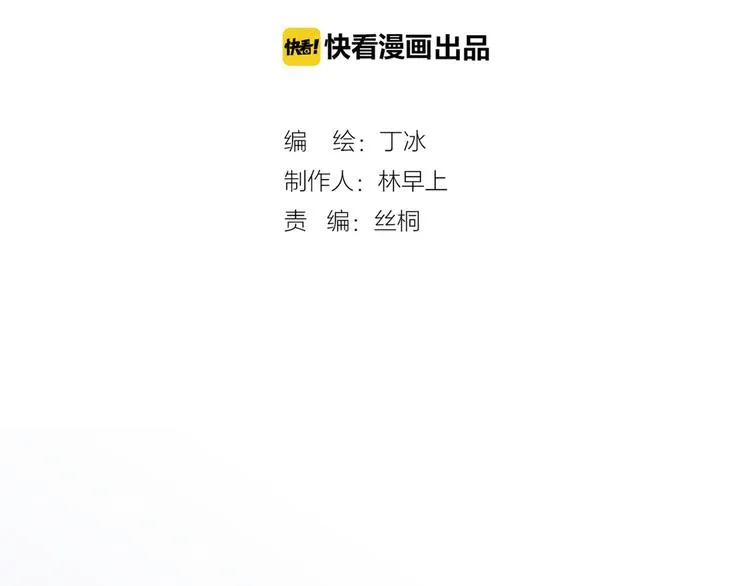 第10话 再一次的碎片世界 第55页