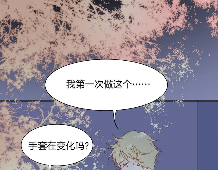 第10话 再一次的碎片世界 第59页