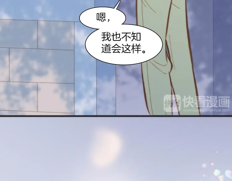 第10话 再一次的碎片世界 第61页