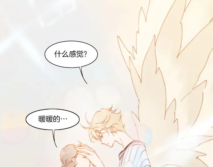 第10话 再一次的碎片世界 第73页
