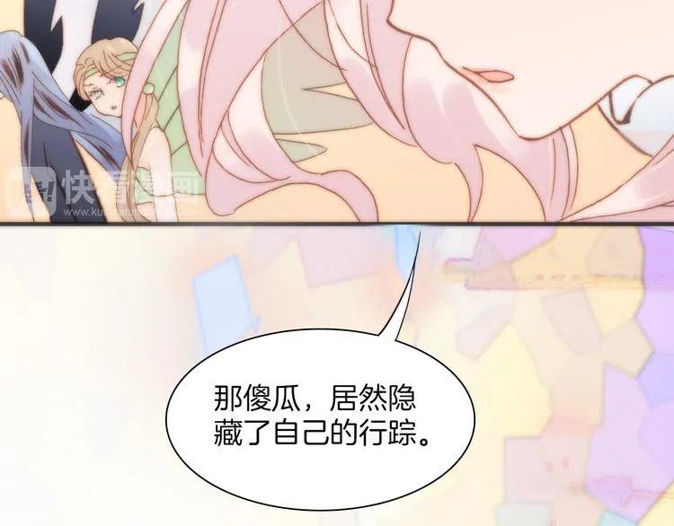 第10话 再一次的碎片世界 第88页