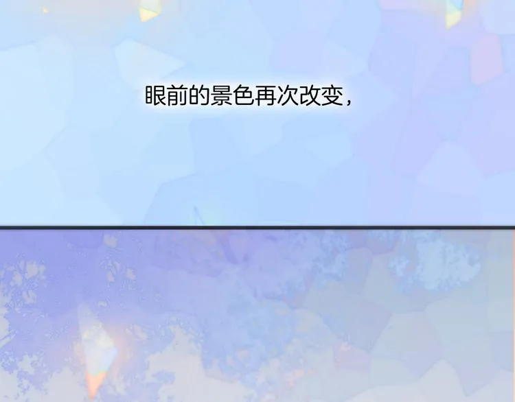 第10话 再一次的碎片世界 第93页