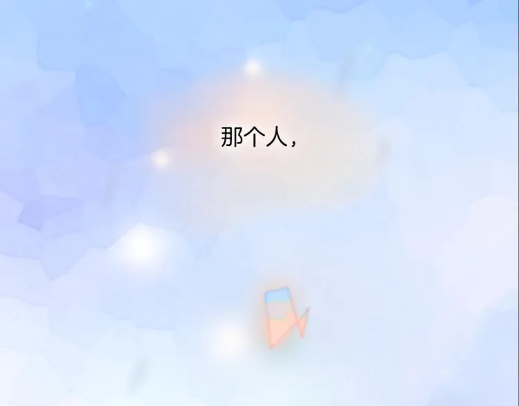 第10话 再一次的碎片世界 第97页