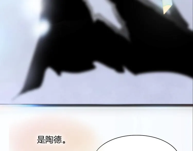 第10话 再一次的碎片世界 第101页