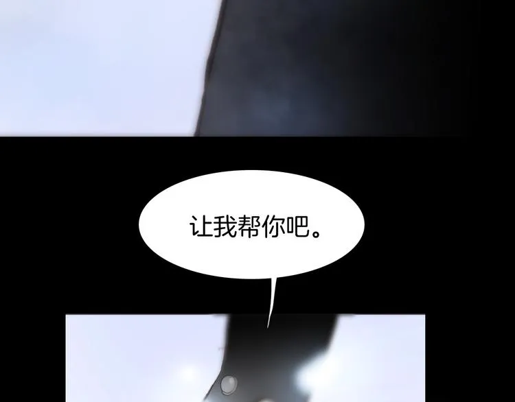 第10话 再一次的碎片世界 第105页