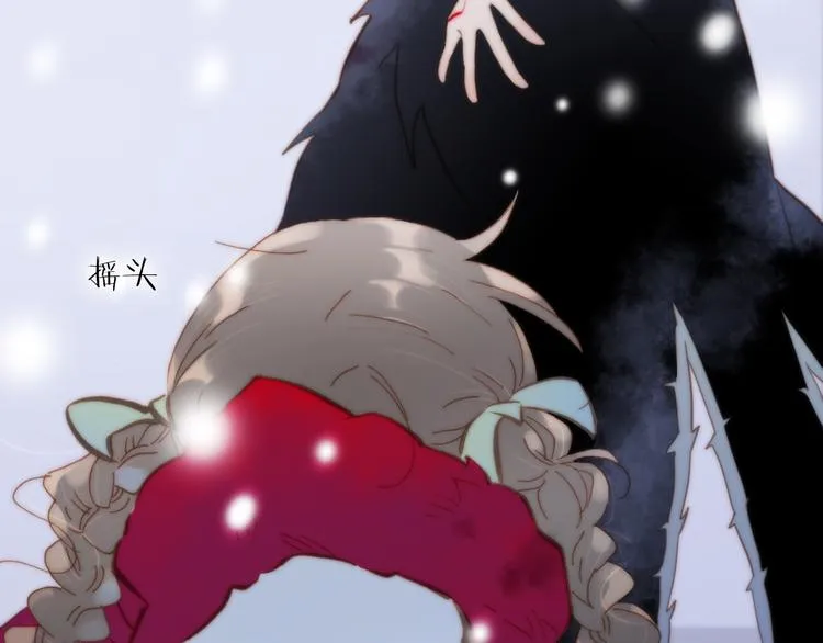 第10话 再一次的碎片世界 第109页