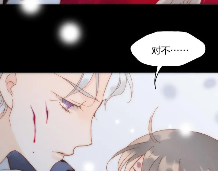 第10话 再一次的碎片世界 第127页