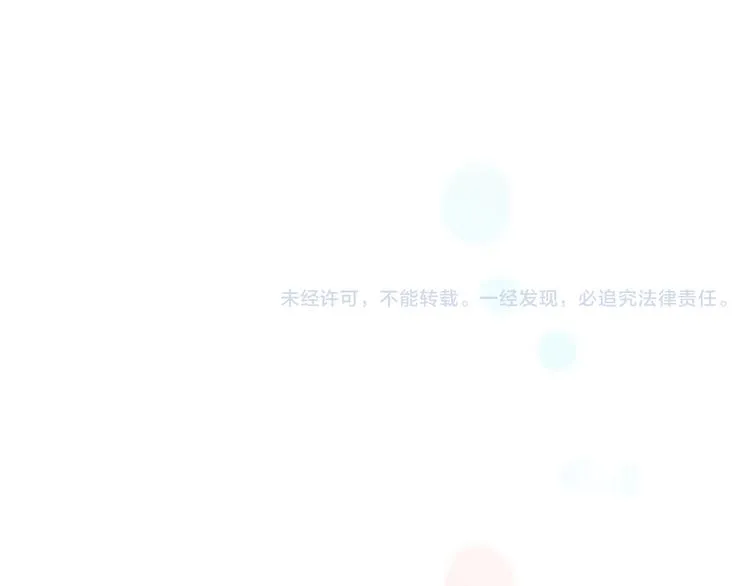 第10话 再一次的碎片世界 第139页