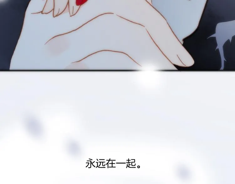 第11话 无法鸣响的丧钟 第7页