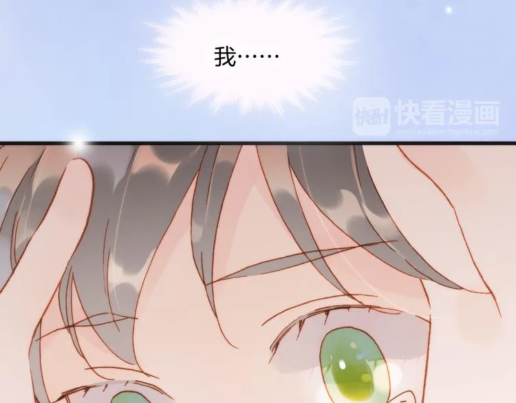 第11话 无法鸣响的丧钟 第15页