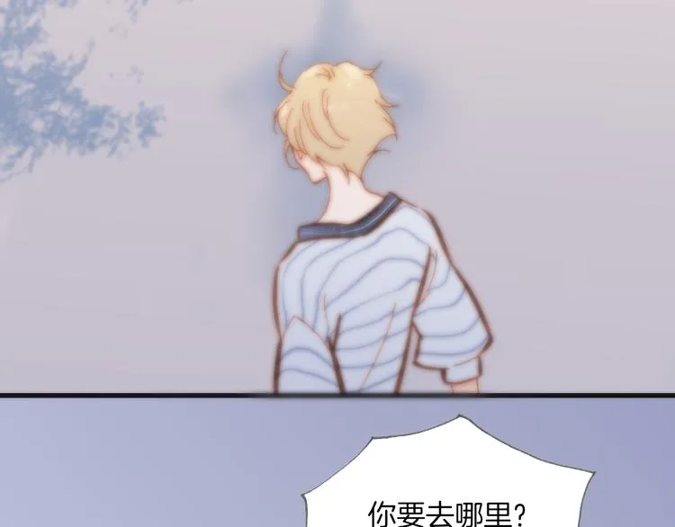 第11话 无法鸣响的丧钟 第20页