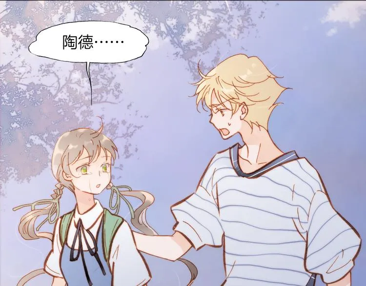 第11话 无法鸣响的丧钟 第23页