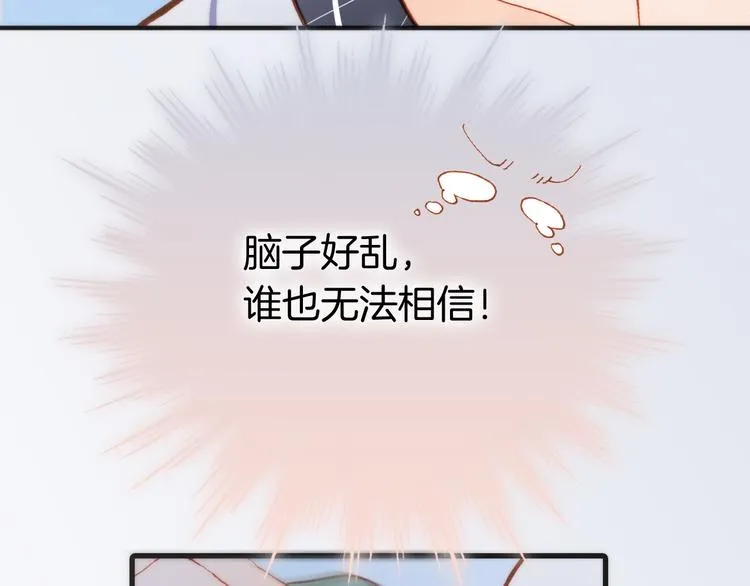 第11话 无法鸣响的丧钟 第28页