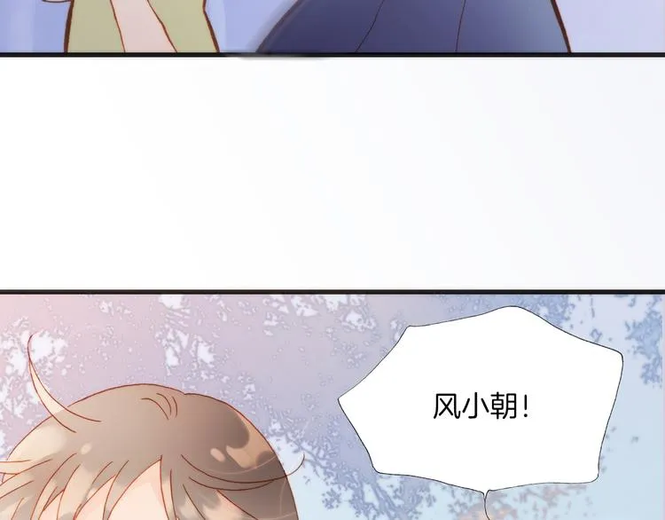 第11话 无法鸣响的丧钟 第31页