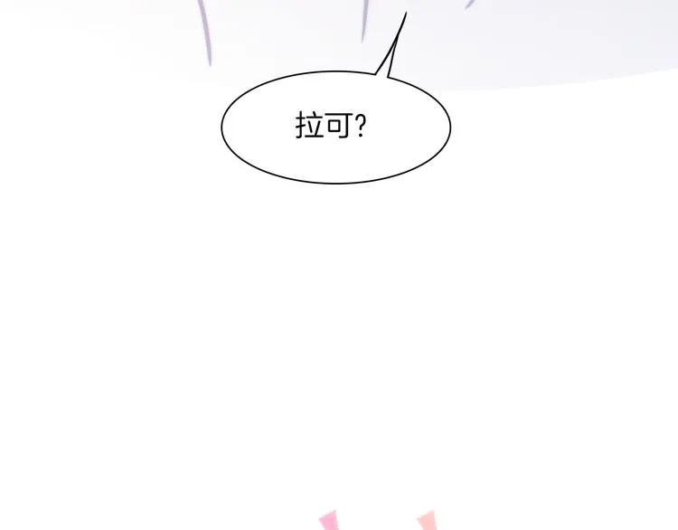 第11话 无法鸣响的丧钟 第40页