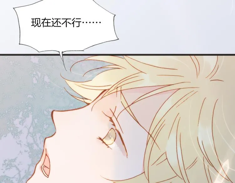 第11话 无法鸣响的丧钟 第45页