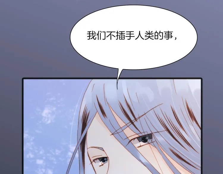 第11话 无法鸣响的丧钟 第53页