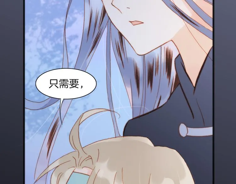 第11话 无法鸣响的丧钟 第54页