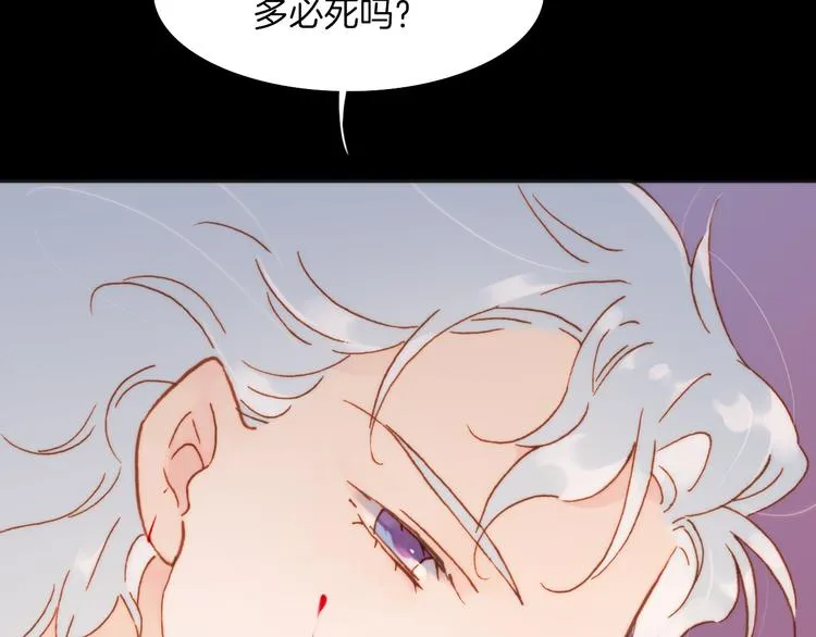 第11话 无法鸣响的丧钟 第68页