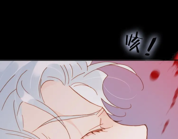 第11话 无法鸣响的丧钟 第85页