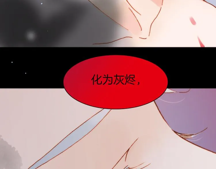 第11话 无法鸣响的丧钟 第102页