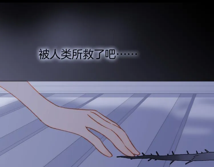 第11话 无法鸣响的丧钟 第107页
