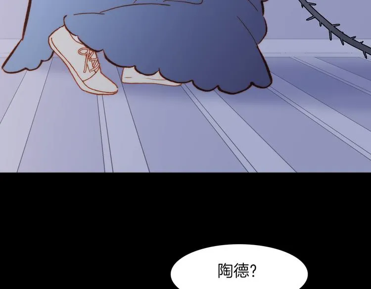 第11话 无法鸣响的丧钟 第110页