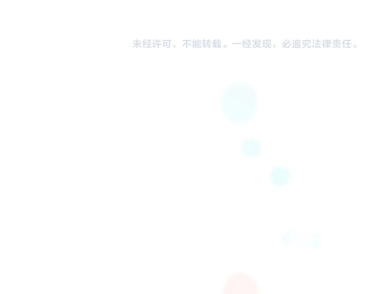 第11话 无法鸣响的丧钟 第125页