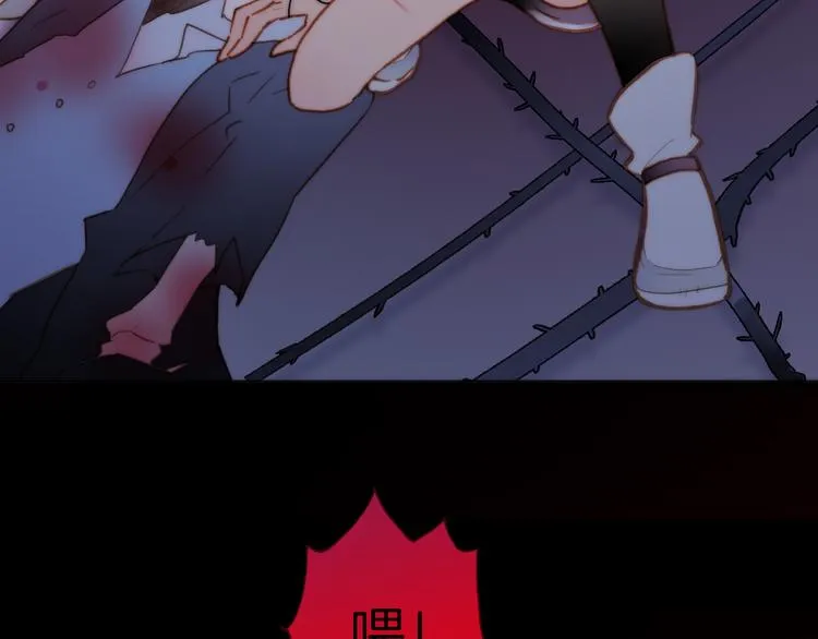 第12话 血色的脸庞 第18页