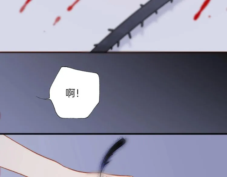 第12话 血色的脸庞 第32页