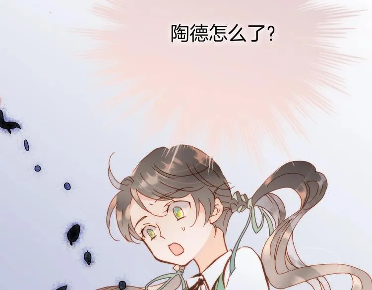 第12话 血色的脸庞 第34页