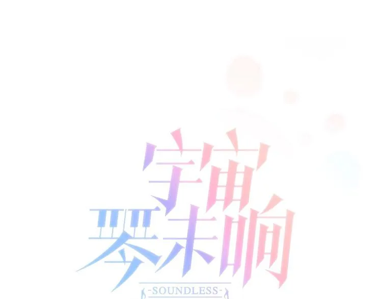 第12话 血色的脸庞 第37页