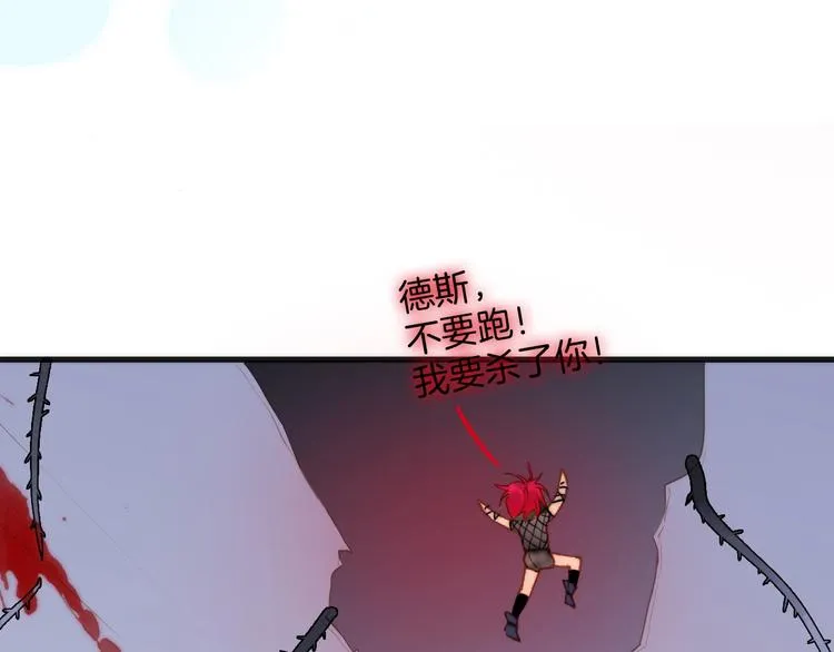 第12话 血色的脸庞 第39页
