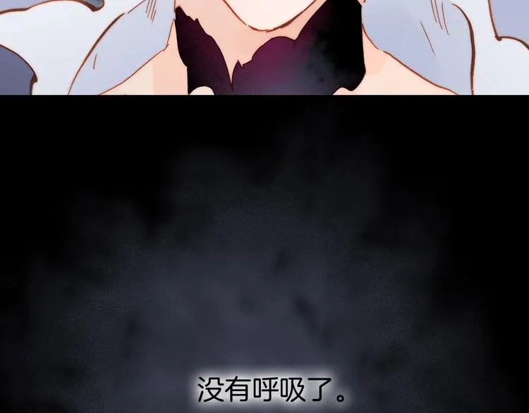 第12话 血色的脸庞 第50页