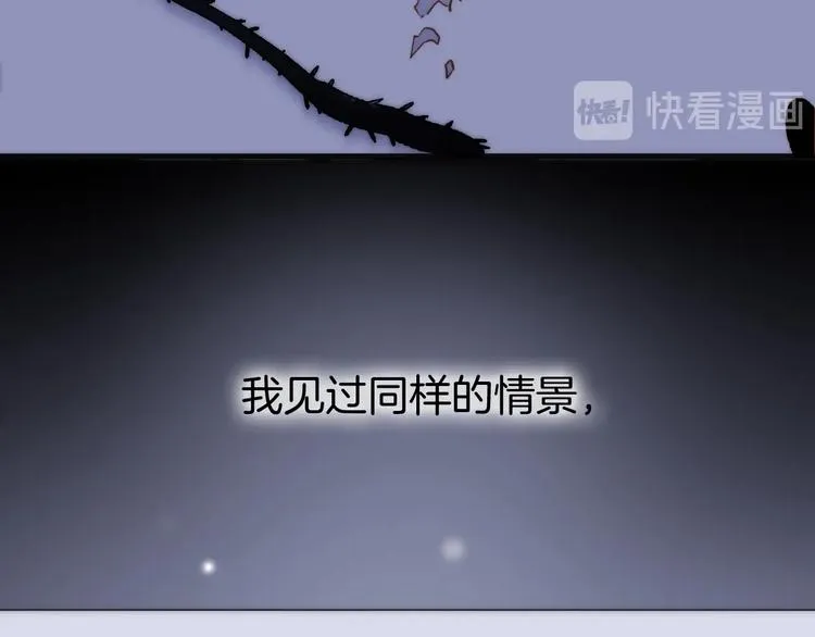 第12话 血色的脸庞 第54页