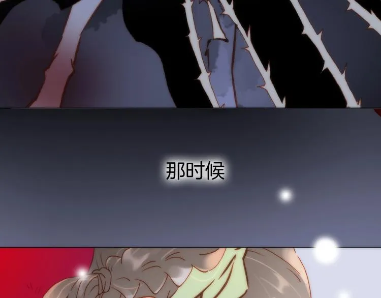 第12话 血色的脸庞 第57页