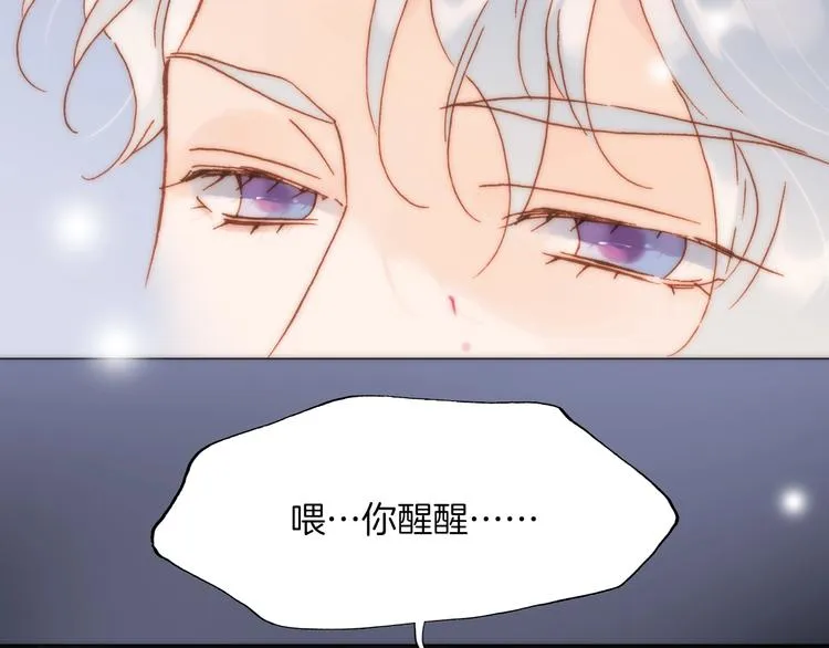 第12话 血色的脸庞 第60页