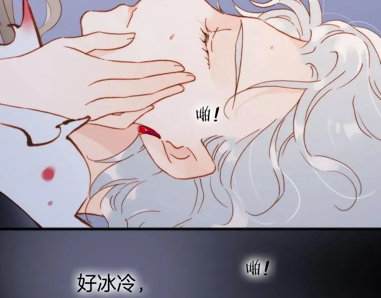 第12话 血色的脸庞 第62页