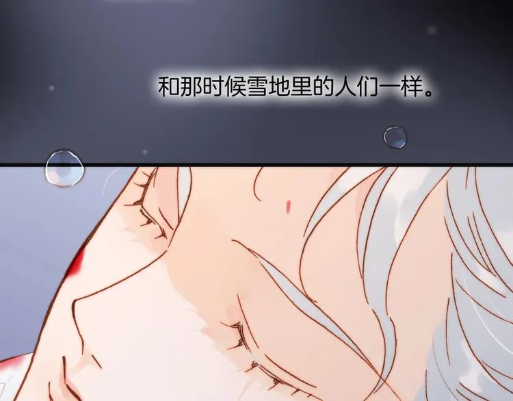 第12话 血色的脸庞 第63页