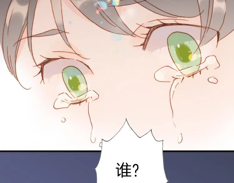 第12话 血色的脸庞 第75页