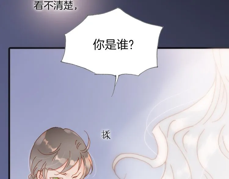 第12话 血色的脸庞 第78页