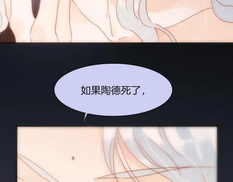 第12话 血色的脸庞 第81页