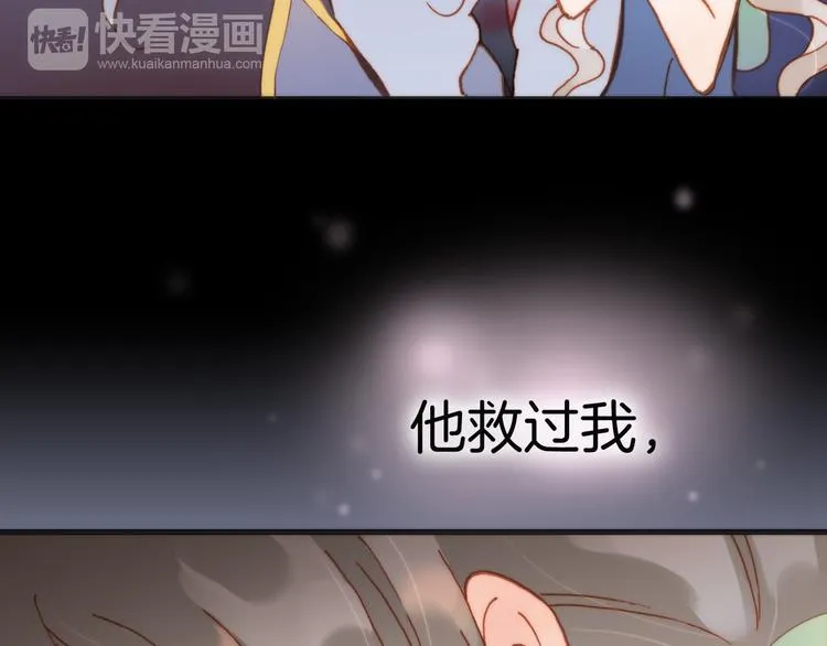 第13话 对峙 第10页