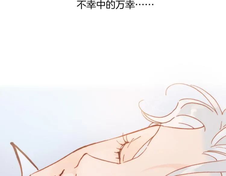 第13话 对峙 第13页